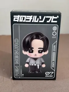 目黒蓮　 すのチル　ソフビフィギュア