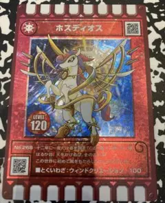 レア　ホスティオス レベル120 ぐるり森大冒険