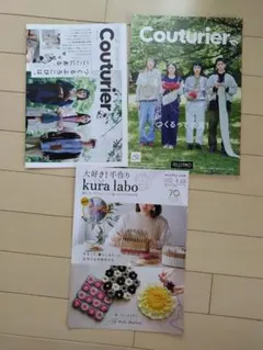 フェリシモ 雑誌