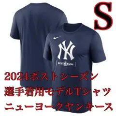 Nike ニューヨーク・ヤンキース ユニフォーム NIKE MLB ゲリット・コール ニューヨーク・ヤンキース ユニフォーム