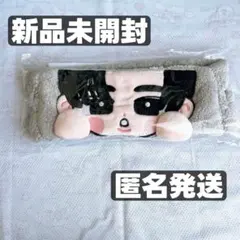 SnowMan 目黒蓮 すのチル ヘアバンド 【新品未開封】