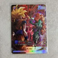フュージョンワールド ボージャック fb10-092 パラレル ドラゴンボール