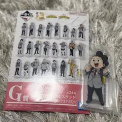 이치방쿠지 히로아카 G賞 峰田実 アクリルスタンド