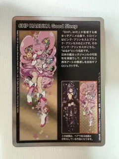 2026年最新】村上隆 トレーディングカードの人気アイテム - メルカリ