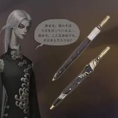 白黒無常