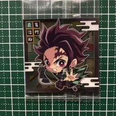 鬼滅の刃　ウエハースシール　竈門炭治郎