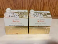 Avène アベンヌ　ミルキージェル　エンリッチ 50ml 2個セット　新品のサムネイル