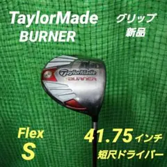 【特別価格タイムセール❗】TaylorMade　短尺ドライバーのサムネイル