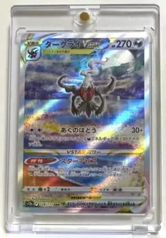2026年最新】ポケモンカード 未開封 vstarユニバースの人気アイテム
