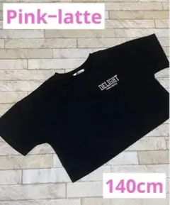 Pink-latte DELIGHT Tシャツ 140cm 半袖・ブラック女の子