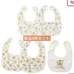 【新品】サンリオ ポムポムプリン ガーゼスタイ5枚セットのサムネイル