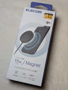 【新品未開封】ELECOM 15W / Magnet ワイヤレス充電器