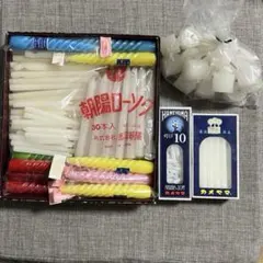 ローソク まとめ売り カメヤマ 朝陽 仏壇用 キャンドル 大量セット