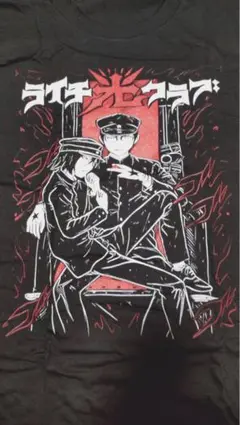 ライチ光クラブ ゼラ 古屋兎丸 ホラー 漫画 アニメ Tシャツ