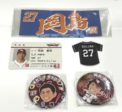 楽天イーグルス 27 岡島 豪郎選手