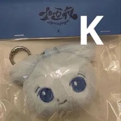 &TEAM ケイ K フェイスキーリング 十五夜 ぬいぐるみ - メルカリ