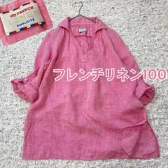 麻100・Femicite フェミシテ・クールカレアン・リネンシャツ・半袖・F 