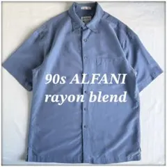 90s ALFANI rayon blend S/S shirtのサムネイル