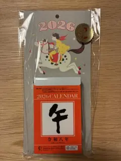 Item thumbnail for item 6767ab28-4b8d-4dee-8e48-fd84df9059df