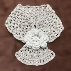 手編み　ミニマフラー　グレー　お花の通し口のあるマフラー