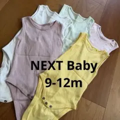 【美品】NEXT Baby ロンパース肌着 5色セット