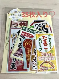 2026年最新】バラ売りはできません。の人気アイテム - メルカリ
