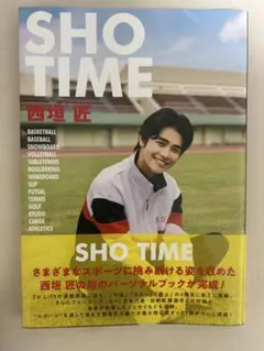 2025年最新】西垣匠 sho timeの人気アイテム - メルカリ