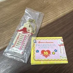 サンリオキャラクター　チャーミングコーム　アクリルチャーム　マロンクリーム