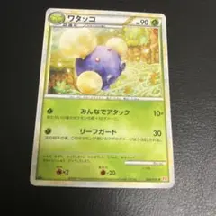 ワタッコ ★ LEGEND 拡張パック「ハートゴールドコレクション」 キラ 0…
