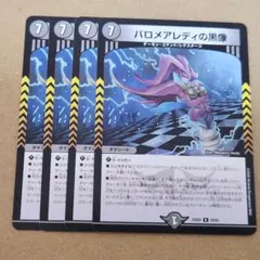 ポケたっつん様 リクエスト 2点 まとめ商品