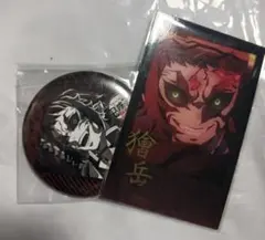 鬼滅の刃　獪岳　ダイニング　チェキ風ブロマイド　缶バッジ　セット