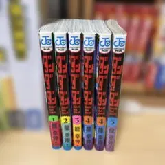 ダンダダン 少年漫画