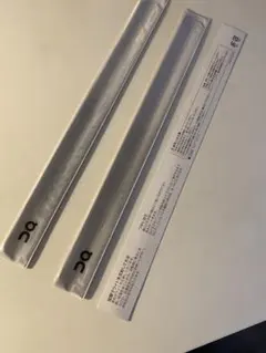 最終値下げ【美品】On 反射材 ２本セット