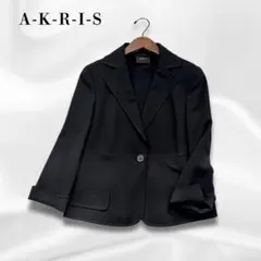 AKRIS アクリス ブラック フォーマル ジャケット 美シルエット 黒