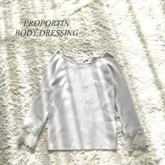 i2【プロポーションボディドレッシング】ニット　七分丈袖　2 ガーリー