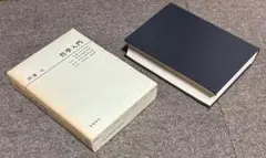 エン様 リクエスト 2点 まとめ商品