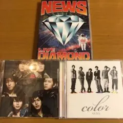 【値下げ】NEWS/NEWS LIVE DIAMOND&colorなどセット