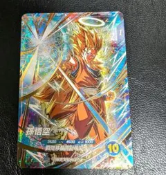 ドラゴンボールダイバーズ sdvtp-004 パラレル 孫悟空 - メルカリ