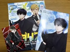 アニメディア　2026年3月号