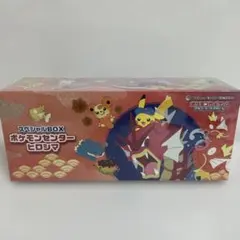 スペシャルBOX ポケモンセンターヒロシマ シュリンク付き - メルカリ