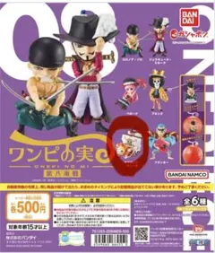 2026年最新】ワンピの実 サニー号の人気アイテム - メルカリ