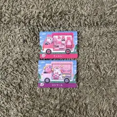 どうぶつの森 amiibo カード サンリオ チェルシー エトワール