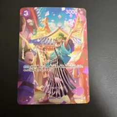 2025年最新】ウソ八 c spの人気アイテム - メルカリ