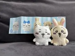 ちいかわ おすわりぬいぐるみ　2種セット（ちいかわ、うさぎ）ガチャ