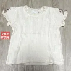 即発送 バースデイ ママラク ワッフル素材Tシャツ 90cm