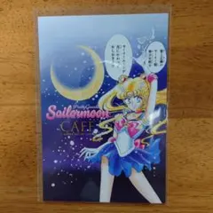 2025年最新】セーラームーンカフェポストカードの人気アイテム - メルカリ
