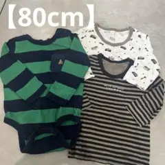 長袖　ベビー肌着 3枚セット 80cm GAP
