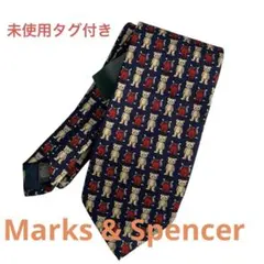2026年最新】Marks & Spencer メンズ ネクタイの人気アイテム - メルカリ