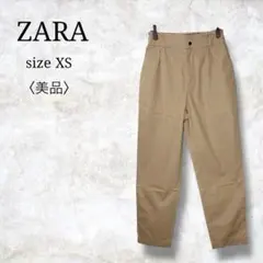 美品✨【ザラ】レディースチノパン　シェフパンツ　小さいサイズ　イージーパンツ