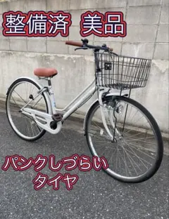 シティサイクル】walker Towns ウォーカータウン 27インチ【引取限定